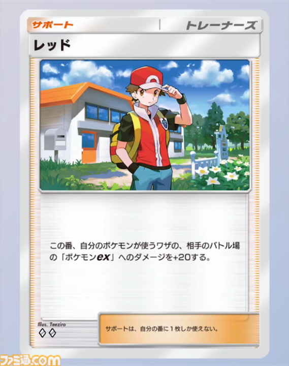 【ポケポケ】新パック“シャイニングハイ”収録カードまとめ。色ちがいのリザードンexやルカリオexを収録。レッド、ナンジャモのサポートも登場【随時更新】