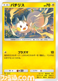 【ポケポケ】新パック“シャイニングハイ”収録カードまとめ。色ちがいのリザードンexやルカリオexを収録。レッド、ナンジャモのサポートも登場【随時更新】