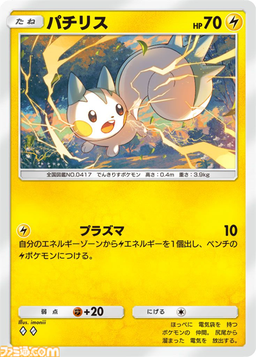 【ポケポケ】新パック“シャイニングハイ”収録カードまとめ。色ちがいのリザードンexやルカリオexを収録。レッド、ナンジャモのサポートも登場【随時更新】