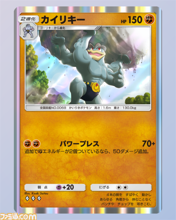 ポケポケ】新パック“シャイニングハイ”収録カードまとめ。色 ポケポケ】新パック“シャイニングハイ”収録カードまとめ。色