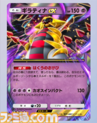 【ポケポケ】新パック“シャイニングハイ”収録カードまとめ。色ちがいのリザードンexやルカリオexを収録。レッド、ナンジャモのサポートも登場【随時更新】