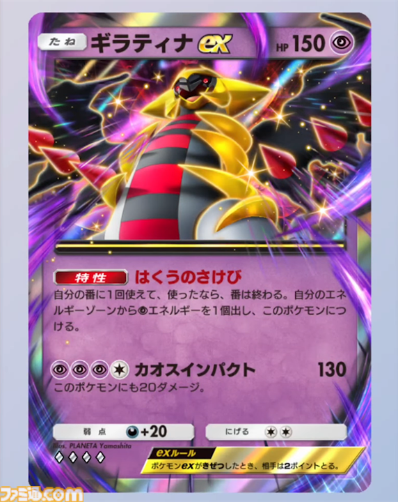 【ポケポケ】新パック“シャイニングハイ”収録カードまとめ。色ちがいのリザードンexやルカリオexを収録。レッド、ナンジャモのサポートも登場【随時更新】