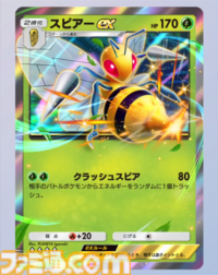 【ポケポケ】新パック“シャイニングハイ”収録カードまとめ。色ちがいのリザードンexやルカリオexを収録。レッド、ナンジャモのサポートも登場【随時更新】
