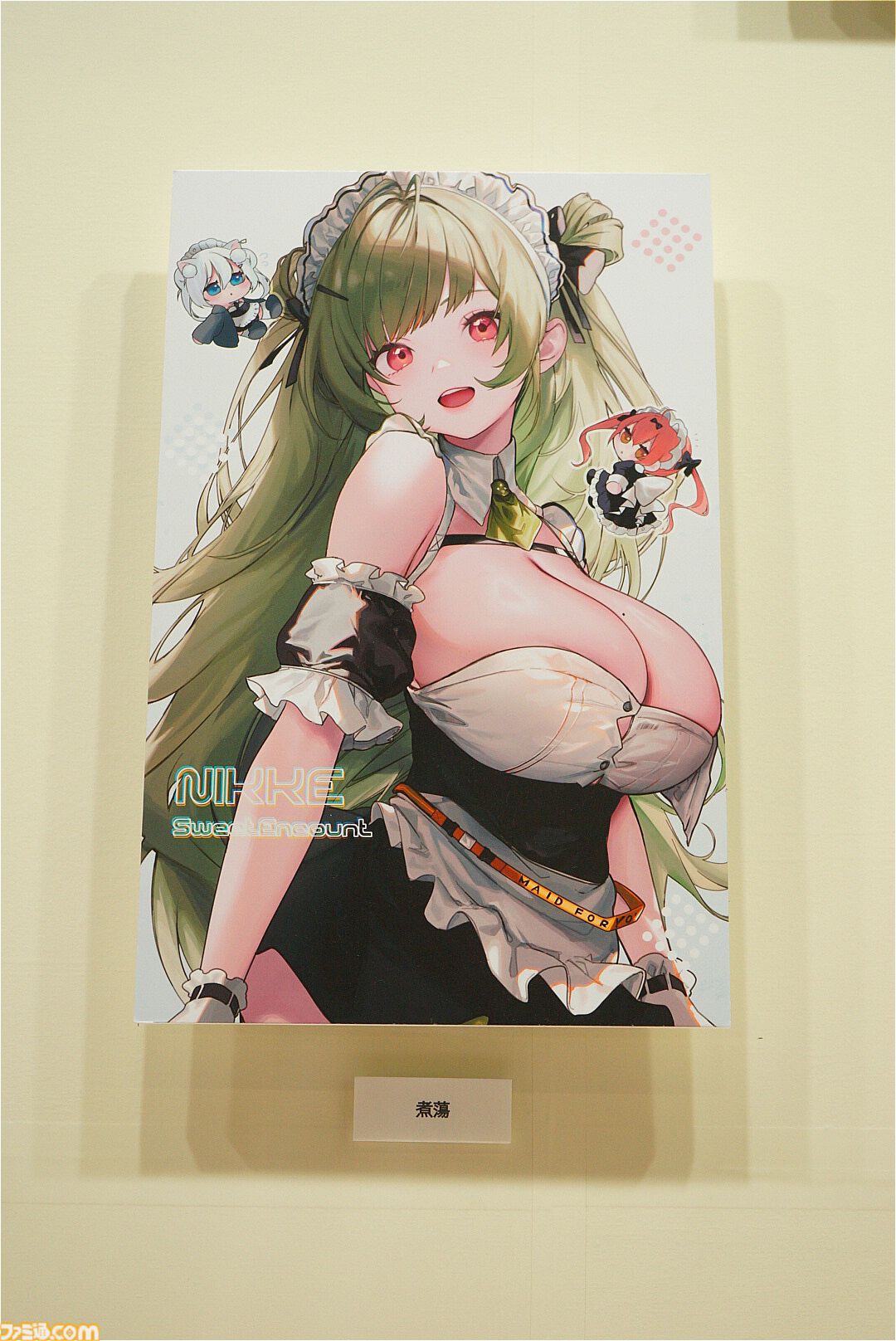 【NIKKE】リアル10連ガチャ再び！ ニケ個別面談室や、130点以上並ぶ美術館。ニコニコ超会議2024にてフルバースト中【ニケ】