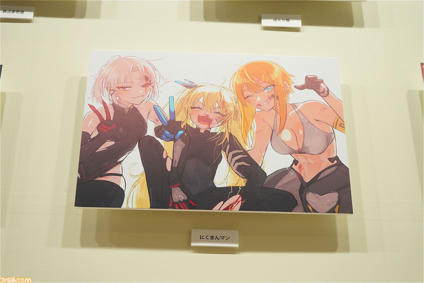 【NIKKE】リアル10連ガチャ再び！ ニケ個別面談室や、130点以上並ぶ美術館。ニコニコ超会議2024にてフルバースト中【ニケ】