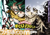 アニメ『ヒロアカ』ファイナルシーズン（8期）10月に放送決定。読売テレビ・日本テレビ系全国29局ネットにて毎週土曜17時30分より放送