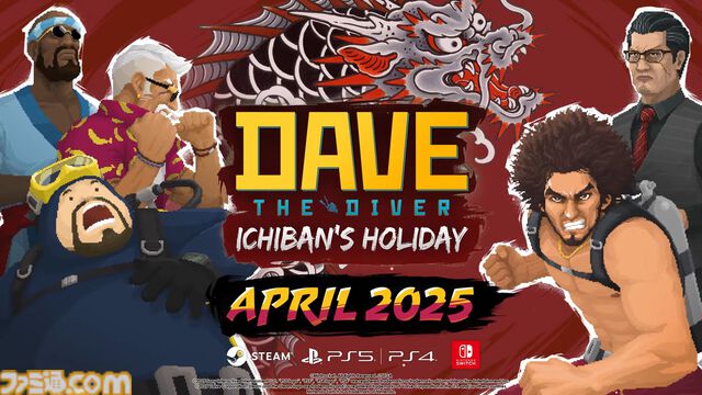 『デイヴ・ザ・ダイバー』の『龍が如く』コラボDLC“一番の休日”が4月10日に配信。ベルトスクロール風アクションやカラオケミニゲームなどが遊べる