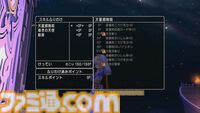 『ドラゴンクエストX　オンライン』プレイ日記　すっかり忘れていたバージョン7.3で異界アスタルジアに追加された3人を育てています（第515回）