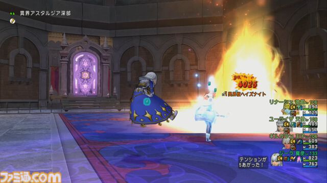 『ドラゴンクエストX　オンライン』プレイ日記　すっかり忘れていたバージョン7.3で異界アスタルジアに追加された3人を育てています（第515回）