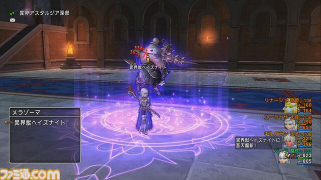 『ドラゴンクエストX　オンライン』プレイ日記　すっかり忘れていたバージョン7.3で異界アスタルジアに追加された3人を育てています（第515回）