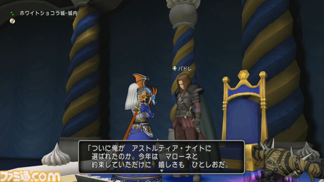 『ドラゴンクエストX　オンライン』プレイ日記　すっかり忘れていたバージョン7.3で異界アスタルジアに追加された3人を育てています（第515回）