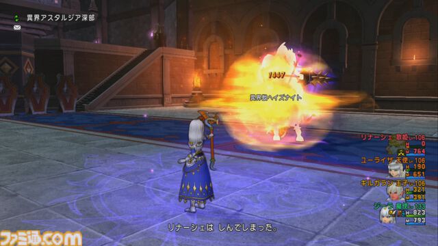 『ドラゴンクエストX　オンライン』プレイ日記　すっかり忘れていたバージョン7.3で異界アスタルジアに追加された3人を育てています（第515回）