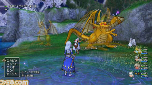 『ドラゴンクエストX　オンライン』プレイ日記　すっかり忘れていたバージョン7.3で異界アスタルジアに追加された3人を育てています（第515回）