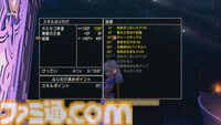 『ドラゴンクエストX　オンライン』プレイ日記　すっかり忘れていたバージョン7.3で異界アスタルジアに追加された3人を育てています（第515回）