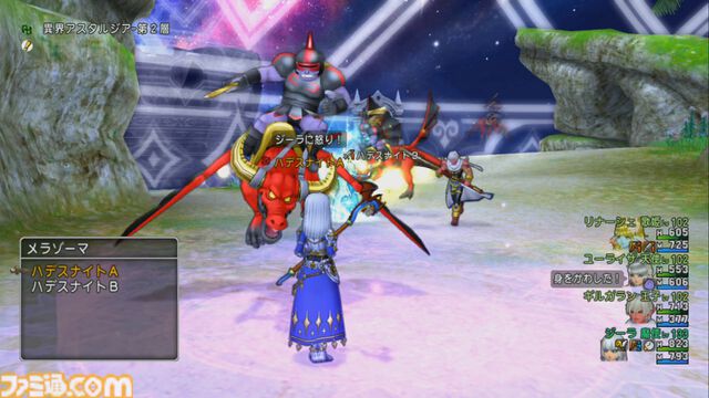 『ドラゴンクエストX　オンライン』プレイ日記　すっかり忘れていたバージョン7.3で異界アスタルジアに追加された3人を育てています（第515回）