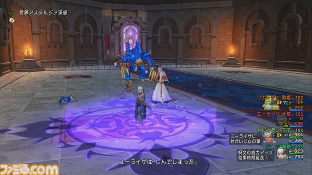 『ドラゴンクエストX　オンライン』プレイ日記　すっかり忘れていたバージョン7.3で異界アスタルジアに追加された3人を育てています（第515回）