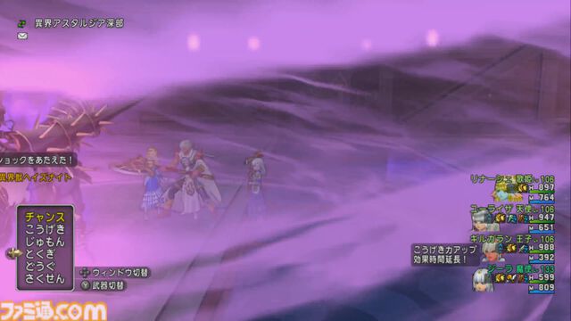 『ドラゴンクエストX　オンライン』プレイ日記　すっかり忘れていたバージョン7.3で異界アスタルジアに追加された3人を育てています（第515回）