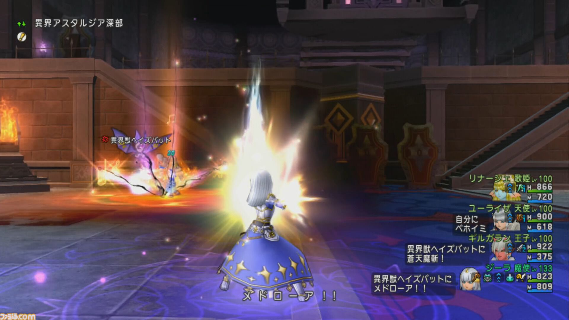 『ドラゴンクエストX　オンライン』プレイ日記　すっかり忘れていたバージョン7.3で異界アスタルジアに追加された3人を育てています（第515回）