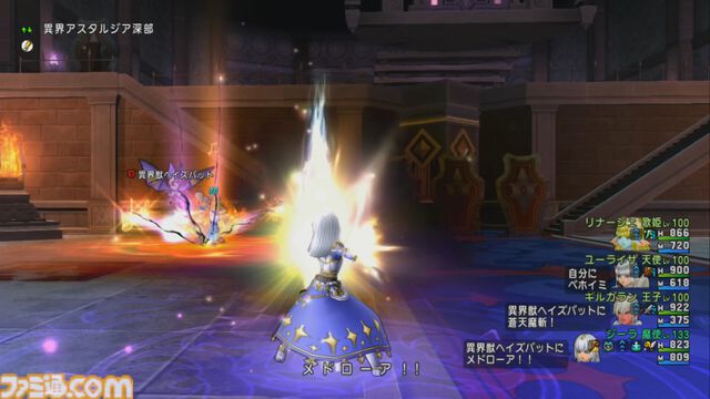 『ドラゴンクエストX　オンライン』プレイ日記　すっかり忘れていたバージョン7.3で異界アスタルジアに追加された3人を育てています（第515回）