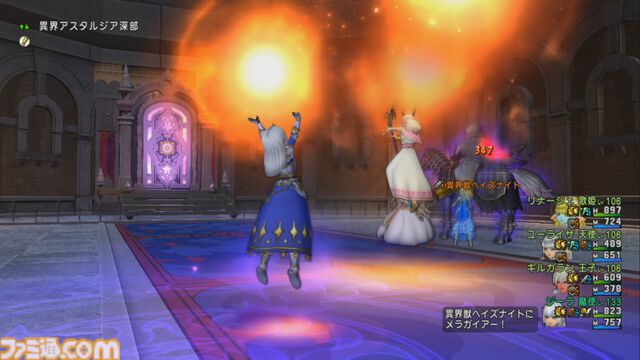 『ドラゴンクエストX　オンライン』プレイ日記　すっかり忘れていたバージョン7.3で異界アスタルジアに追加された3人を育てています（第515回）