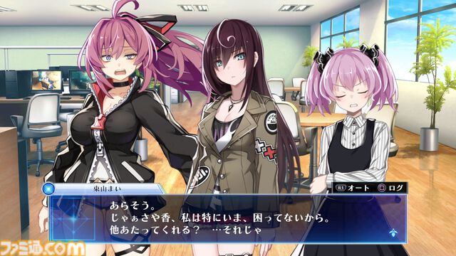 『デスエンドリクエスト コードZ』描き下ろしB2タペストリーなどが同梱するファミ通DXパックが予約開始。火渡さや香の3Dクリスタルセットも登場