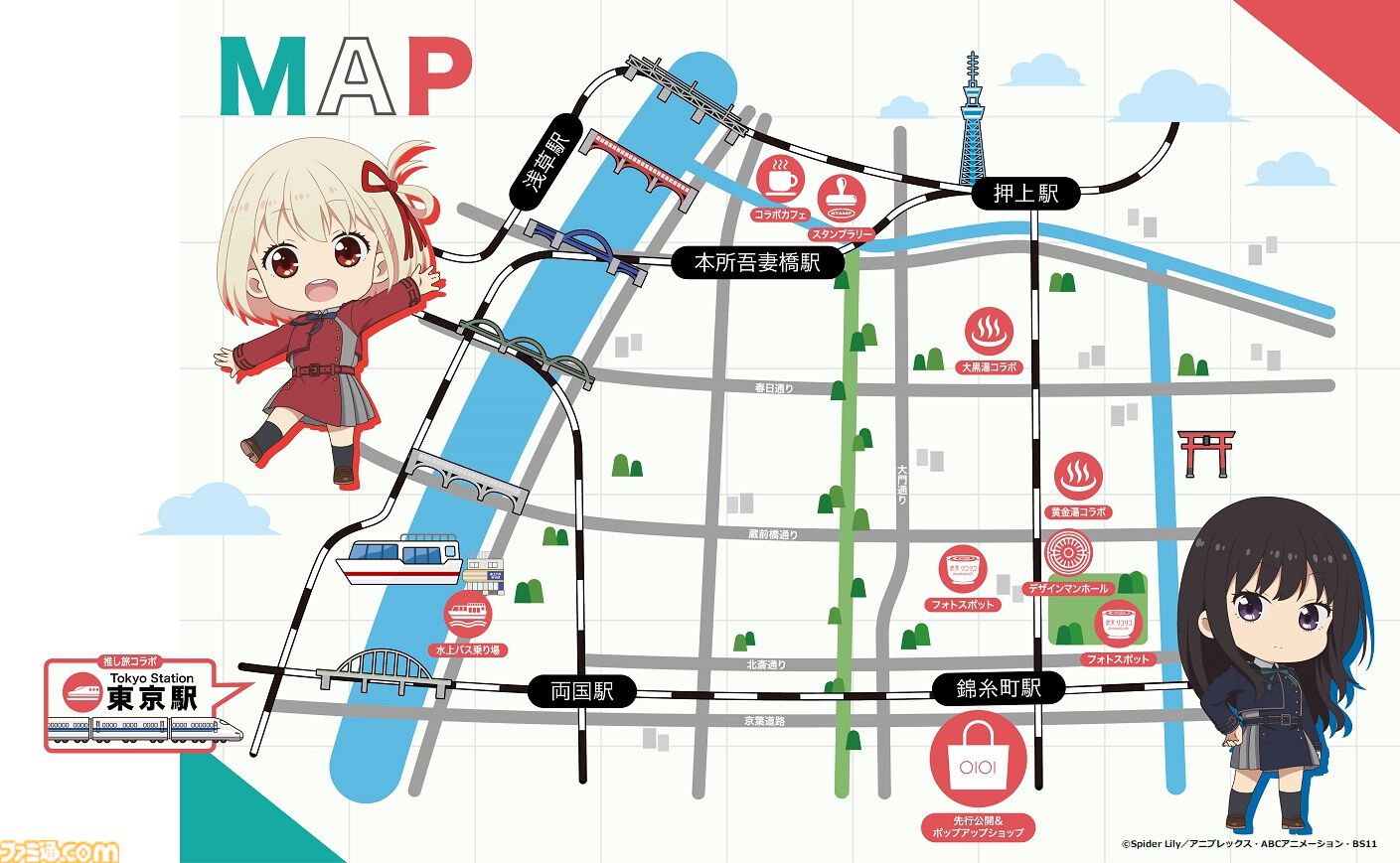 『リコリコ』ショートムービーの配信日が4月16日に決定。アニプレックス公式YouTubeやアマプラにて毎週水曜21時より全6話が配信