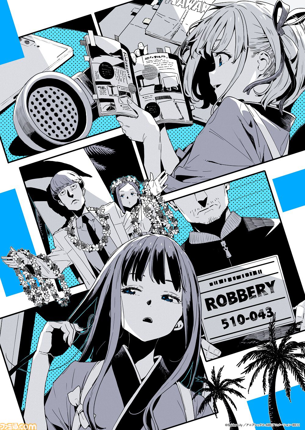 画像ページ (2/7) 『リコリコ』ショートムービーの配信日が4月16日に