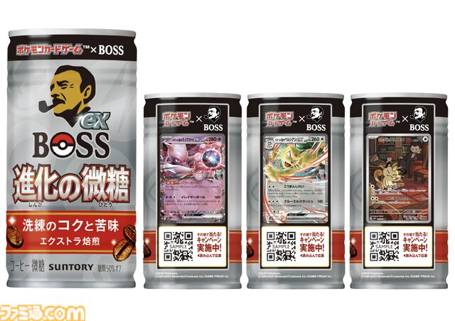 『ポケカ』×BOSSコラボコーヒー“ボスex 進化の微糖”が5月6日発売。描き下ろしカード“ロケット団のサカキ”付きの“クラフトボスカフェ”も5月20日より発売