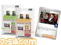 『ポケカ』×BOSSコラボコーヒー“ボスex 進化の微糖”が5月6日発売。描き下ろしカード“ロケット団のサカキ”付きの“クラフトボスカフェ”も5月20日より発売