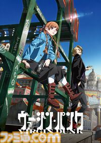 梅津泰臣×シャフト新作アニメ『ヴァージン・パンク Clockwork Girl』声優陣が発表。神氷羽舞（声：宮下早紀）、Mr.エレガンス（声：小西克幸）、ルイス・ガウディ（声：八代拓）ほか