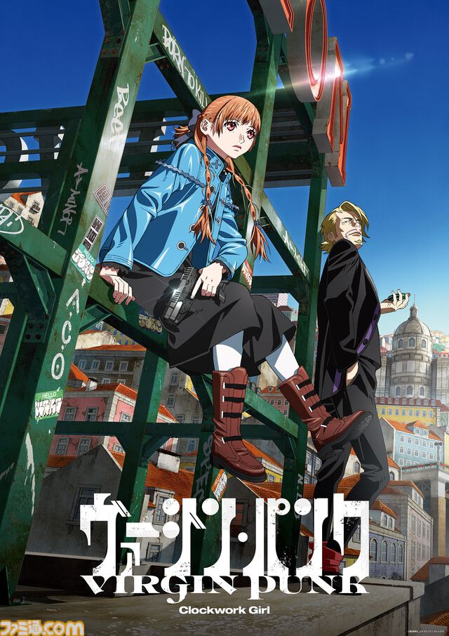 梅津泰臣×シャフト新作アニメ『ヴァージン・パンク Clockwork Girl』声優陣が発表。神氷羽舞（声：宮下早紀）、Mr.エレガンス（声：小西克幸）、ルイス・ガウディ（声：八代拓）ほか