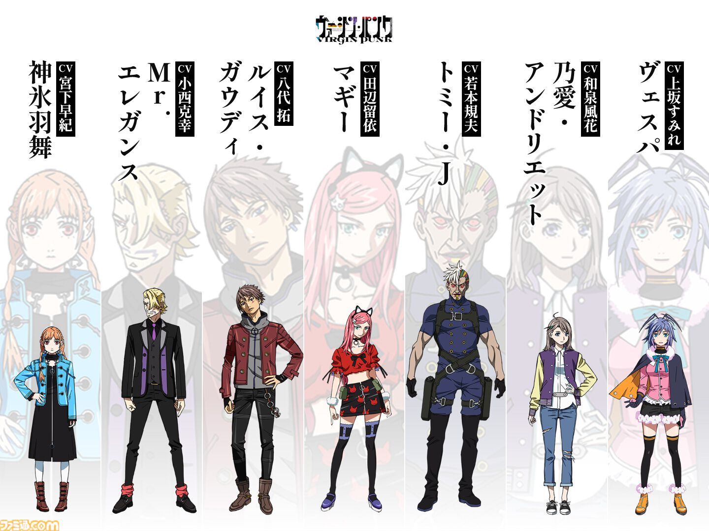 梅津泰臣×シャフト新作アニメ『ヴァージン・パンク Clockwork