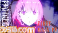アニメ『神椿市建設中。』7月3日より放送開始。劇場先行版『神椿市建設中。 魔女の娘 -Witchling-』も2週間限定で上映決定