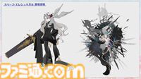 【FGO】スペース・エレシュキガルの初期デザイン案が公開。第2再臨の宝具カットインイラストは『UBW』の名シーンをイメージしたもの【Fate/Grand Order】