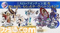 【FGO】スペース・エレシュキガルの初期デザイン案が公開。第2再臨の宝具カットインイラストは『UBW』の名シーンをイメージしたもの【Fate/Grand Order】