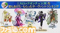【FGO】スペース・エレシュキガルの初期デザイン案が公開。第2再臨の宝具カットインイラストは『UBW』の名シーンをイメージしたもの【Fate/Grand Order】