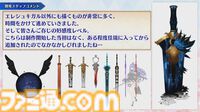【FGO】スペース・エレシュキガルの初期デザイン案が公開。第2再臨の宝具カットインイラストは『UBW』の名シーンをイメージしたもの【Fate/Grand Order】