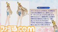 【FGO】スペース・エレシュキガルの初期デザイン案が公開。第2再臨の宝具カットインイラストは『UBW』の名シーンをイメージしたもの【Fate/Grand Order】