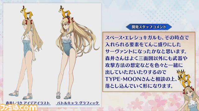 【FGO】スペース・エレシュキガルの初期デザイン案が公開。第2再臨の宝具カットインイラストは『UBW』の名シーンをイメージしたもの【Fate/Grand Order】