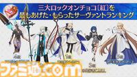 【FGO】スペース・エレシュキガルの初期デザイン案が公開。第2再臨の宝具カットインイラストは『UBW』の名シーンをイメージしたもの【Fate/Grand Order】