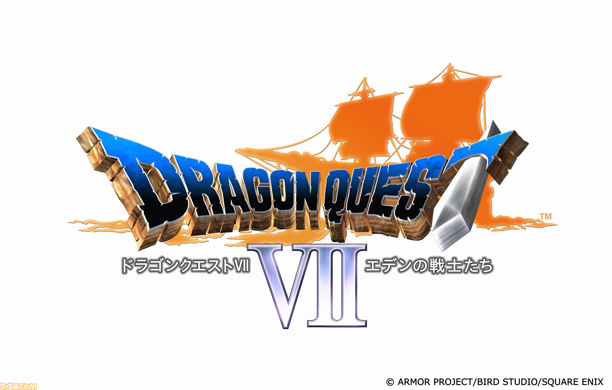 スマホ版『ドラクエX オフライン』『ドラクエ8』の特別セールが