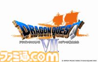 スマホ版『ドラクエX オフライン』『ドラクエ8』の特別セールが実施中。『眠れる勇者と導きの盟友 オフライン』もお買い得価格に【3/30まで】
