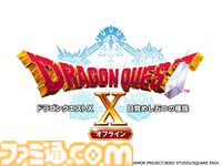 スマホ版『ドラクエX オフライン』『ドラクエ8』の特別セールが実施中。『眠れる勇者と導きの盟友 オフライン』もお買い得価格に【3/30まで】