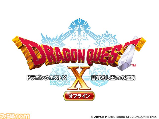 スマホ版『ドラクエX オフライン』『ドラクエ8』の特別セールが実施中。『眠れる勇者と導きの盟友 オフライン』もお買い得価格に【3/30まで】