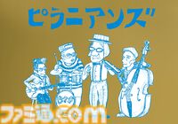 京アニ新作『CITY THE ANIMATION』放送日が7月6日に決定。『日常』あらゐけいいち原作のガールズ・ラン・コメディ。本編カット仕様のPVも公開