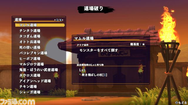 1000 回遊べるダンジョン RPG『不思議のダンジョン風来のシレン6 とぐろ島探検録』機能追加アップデートを本日19時に無料配信！新モード「御神木」や「道場破り」など、多数の新要素を追加！