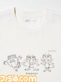 『ポケモン』ユニクロUT新作が本日（3/24）発売。ひと休みするピカチュウ、さまざまなニャースなどかわいいポケモンをあしらったデザイン
