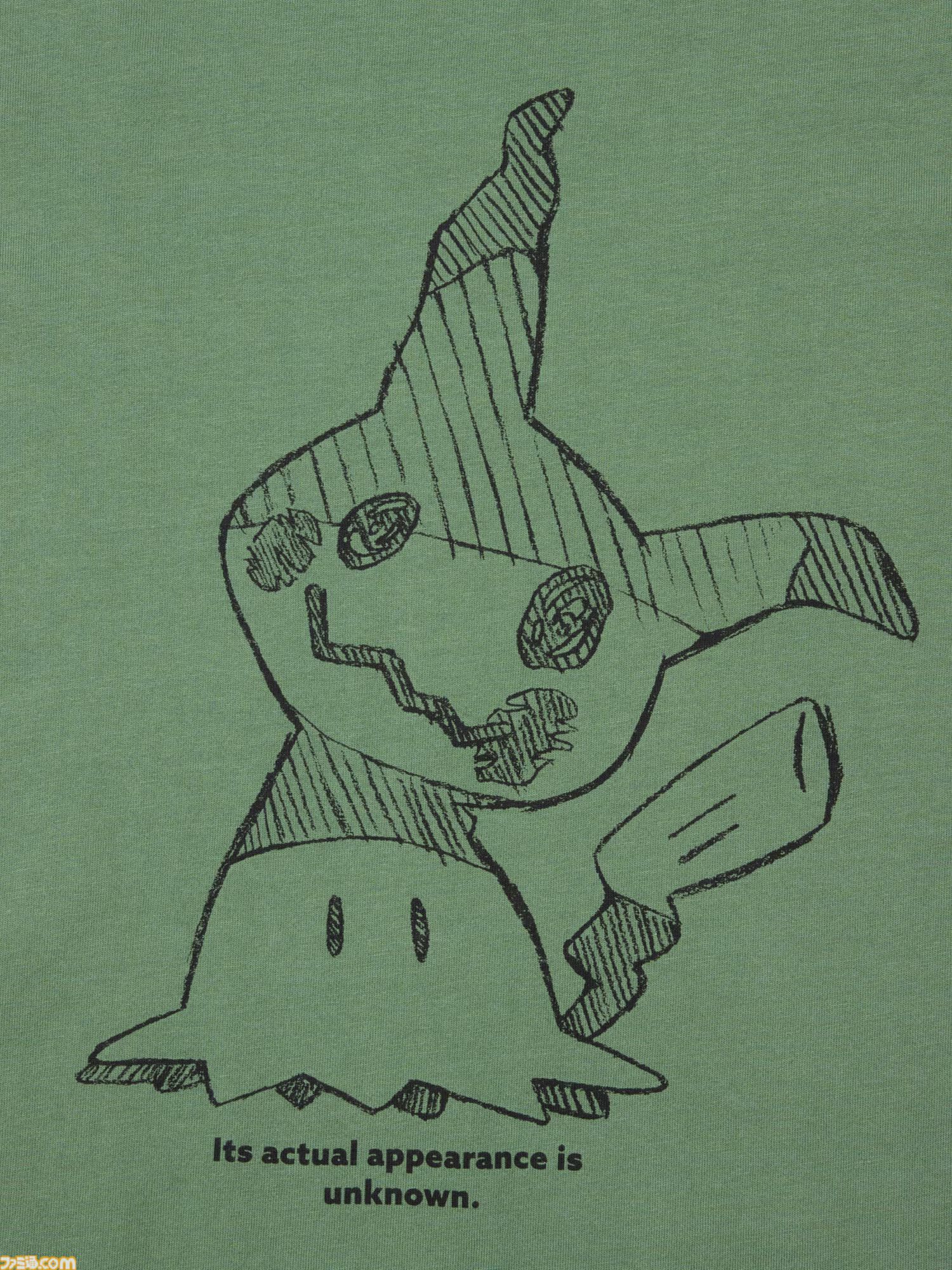 『ポケモン』ユニクロUT新作が本日（3/24）発売。ひと休みするピカチュウ、さまざまなニャースなどかわいいポケモンをあしらったデザイン