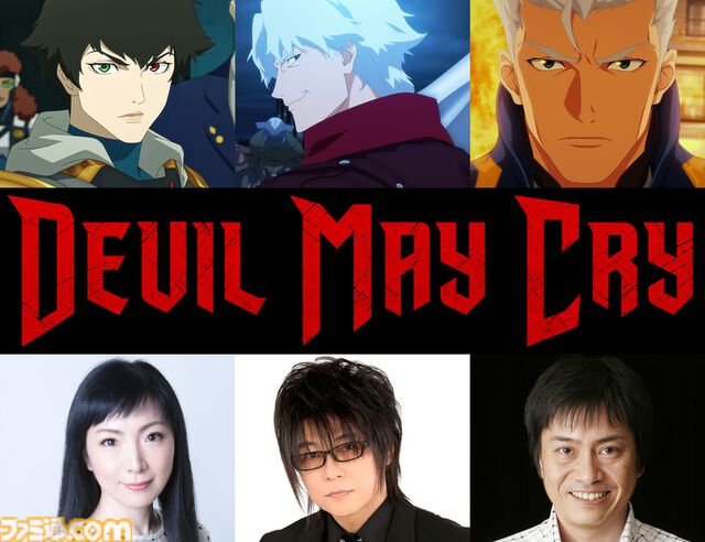 アニメ『デビル メイ クライ』日本語吹替予告が公開。ダンテ（声：森川智之）、バージル（声：平田広明）、レディ（声：折笠富美子）のボイスを聞ける