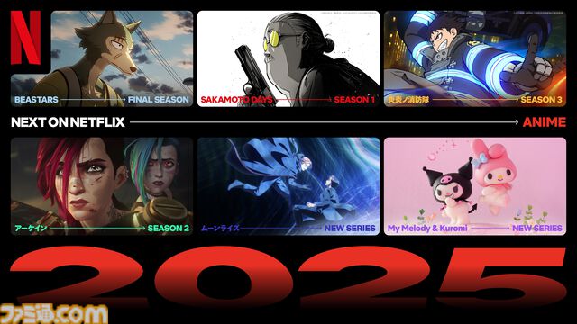 アニメ『デビル メイ クライ』日本語吹替予告が公開。ダンテ（声：森川智之）、バージル（声：平田広明）、レディ（声：折笠富美子）のボイスを聞ける